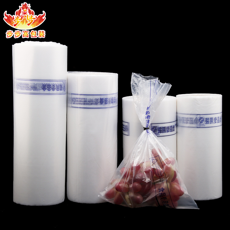 Spot wholesale Vegetables fruit Plastic doggy bag Food Bags supermarket Bags on roll Plastic Packaging bag