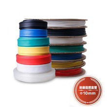 �o�u��ȼ��ɫ��s�� �^���׹ܺ�ɫ�տs��10MM100��/�� PE/EVA