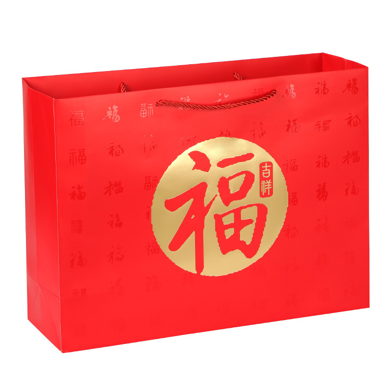 Año nuevo bolsa de la suerte bolsa de regalo de Año Nuevo bolsa de regalo bolso de papel al por mayor lote pequeño de alta apariencia