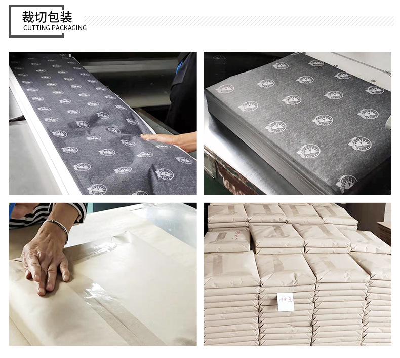 彩色拷贝纸-彩色薄页纸17克14克_16