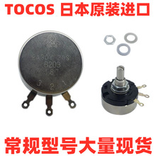 RV24YN20S-B203电位器