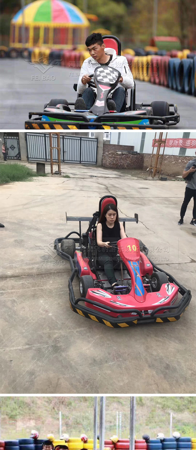 卡丁车_06.jpg