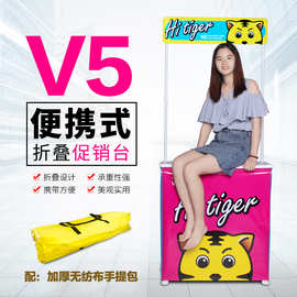 Net-pulling plastic folding display stand, outdoor advertisi