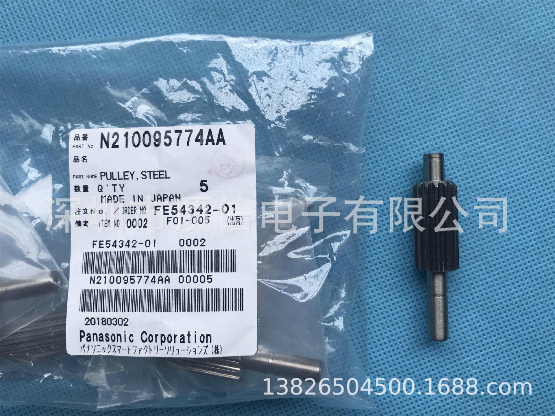 SMT Panasonic Maintenance Oil N510048188AA Original New SMT Panasonic Maintenance Oil N510048188AA Original New