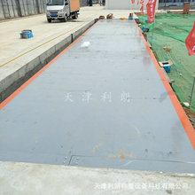 北京3米x8米电子地磅价格 60吨固定式小型汽车衡 80t数字式地上衡