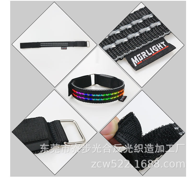 节点光纤手臂带