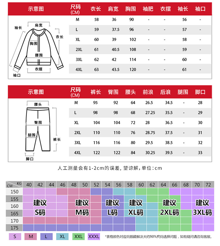 Costume femme YIQI TIANQIN en Coton - Ref 3335018 Image 18