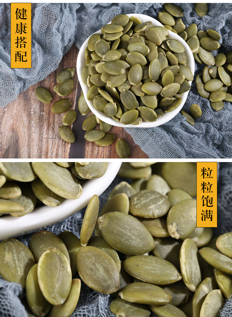 Roasted Pumpkin Seed Kernels Nan Gua Zi Ren 500g Low Temperature Baked Original Flavor Bulk Snack in use