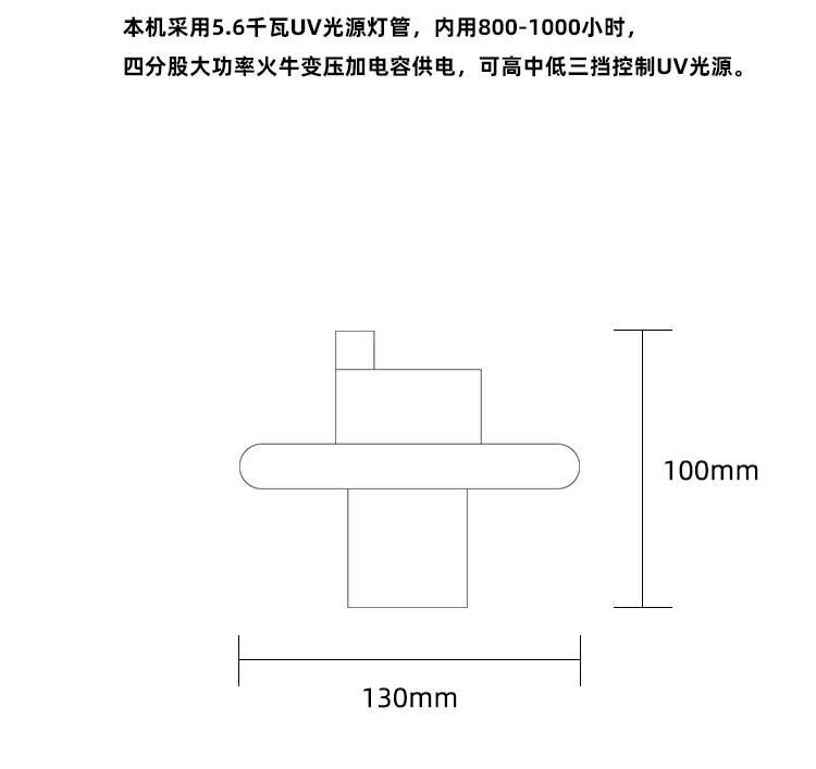 异形uv光固机_异形uv固化机不规则uv固化机异形uv机异形uv