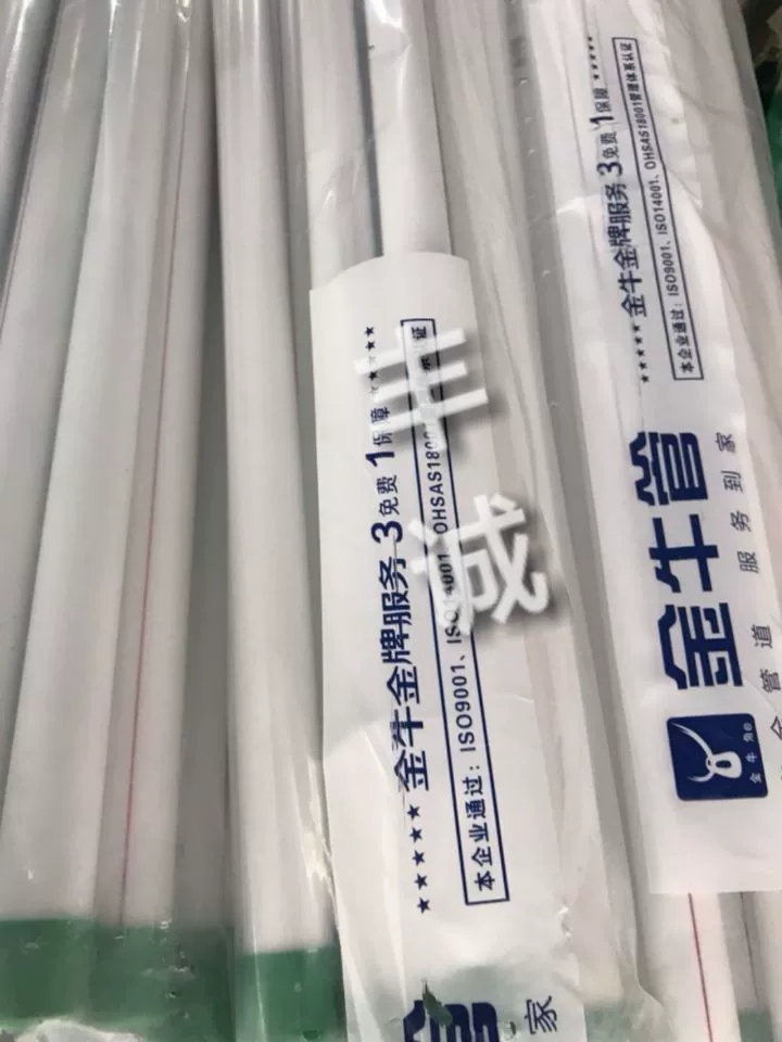 Поставка Ухань Jinniu трубки двойной бутик 25 32 модель подлинных товаров гарантия фабрики оптом