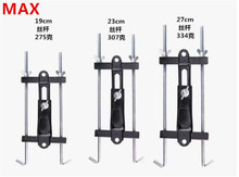 汽车电瓶支架可调式固定架蓄电池铁支架