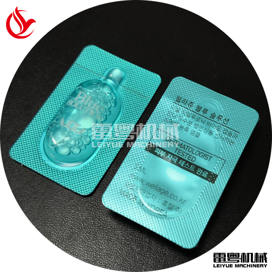 һ���Ծ�����������װ����豸 Һ�廯ױƷ������������װ��