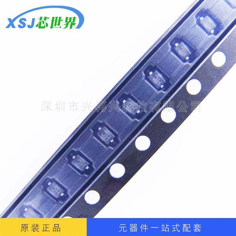 TVS/ESD防靜電保護二極管 PDYL240B-SOD323 貼片全新原裝正品現貨