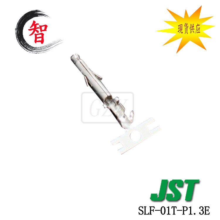 �ֻ�SLF-01T-P1.3E ����ѹ�Ŷ��� JST������ ELϵ�нӲ������