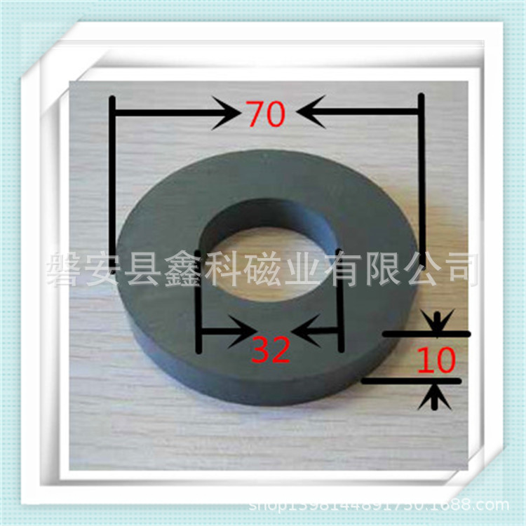 磁铁D70*32*10MM