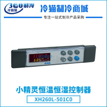 dixellС���`�a�ؐa�������XH260L-501C0���ؿ���