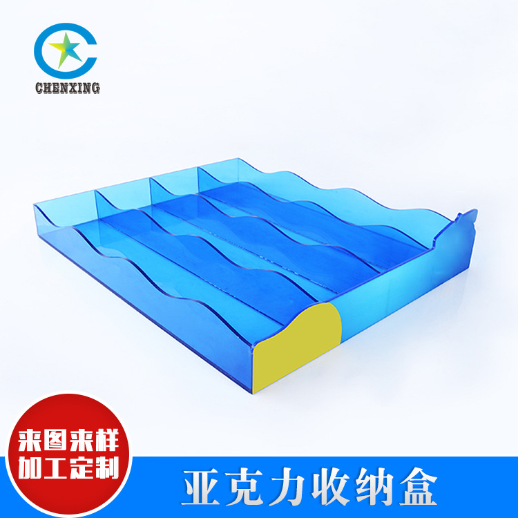 亚克力收纳盒 亚克力收纳盒 卫生间储物收纳盒  可定制