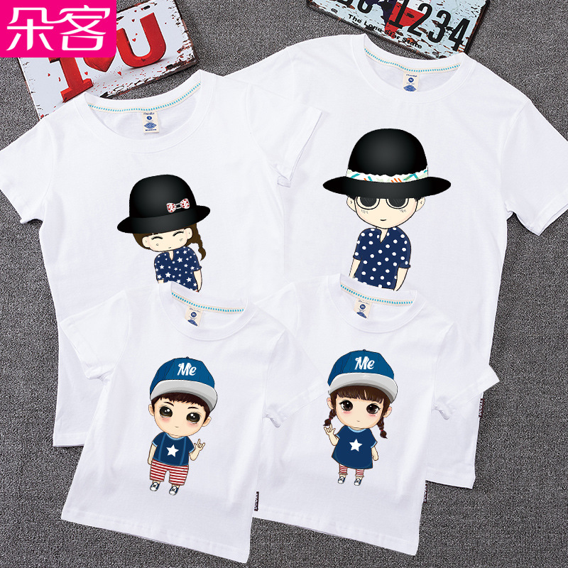 2019亲子装夏装网红红色短袖T恤纯棉新款全家装大码母女装亲子服|ms