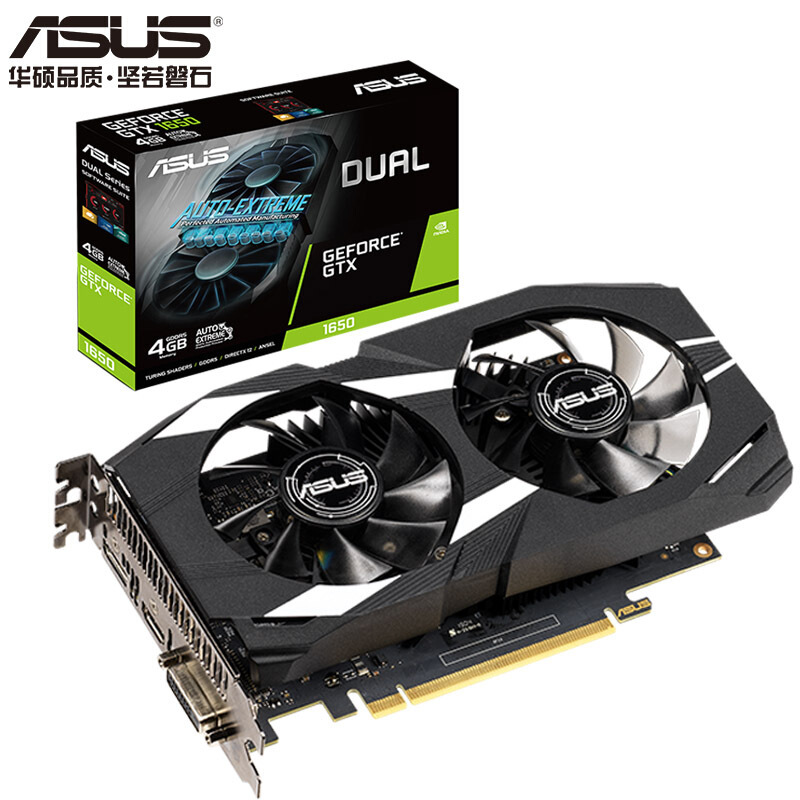 Suitable for game e-sports ASUS Dual-GTX1650-O4G 1485/1755MHz graphics card