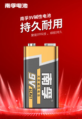 Duracell 9V Alkaline Battery 6F22 6LR611 Single Card Packaging Zinc-Manganese Dry Battery Duracell 9V Alkaline