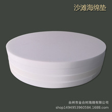 Դ�^�S��100*100*5cm��ߴ������Ʒɳ�����d�|Ƭ�A�� ���;d����