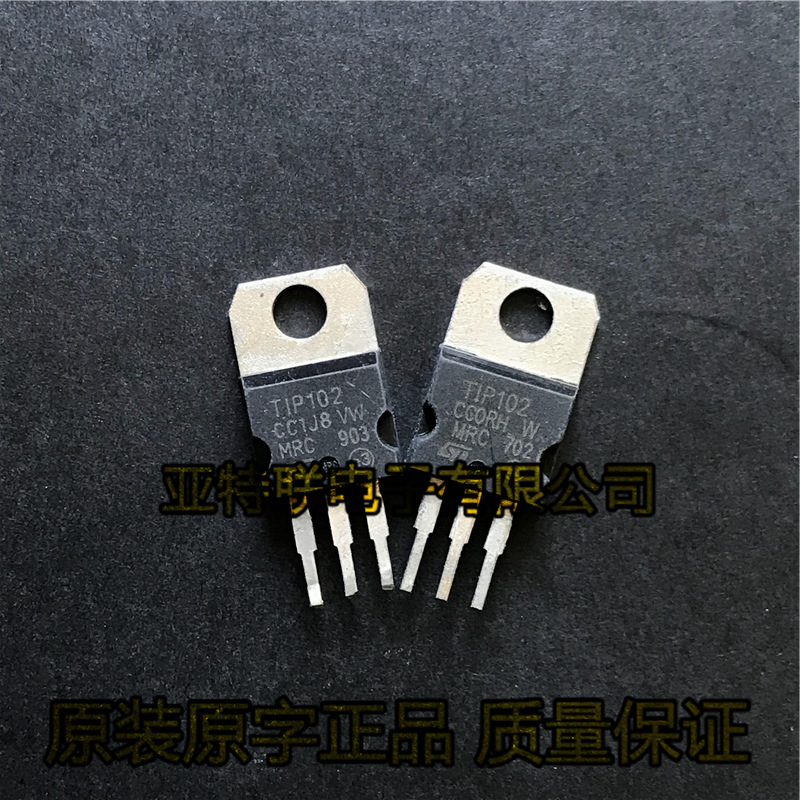 原装拆机测好 TIP102 三极管 TO-220 质量保证