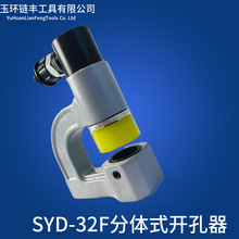 SYD-32F���wҺ���_�������ˮ���քӴ������늙��䲻�P䓛_�יC