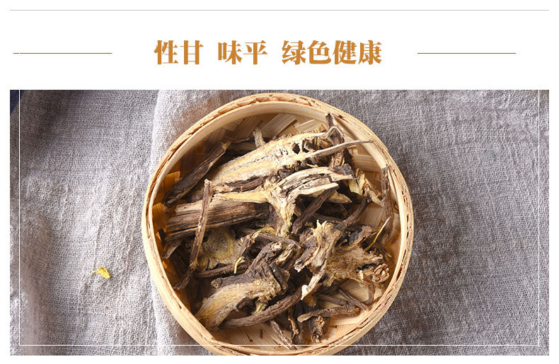 Gao Ben (Ligusticum sinense) — Dried Rhizome for Herbal Decoction & Soup key features