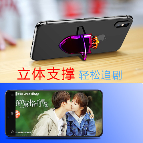 Multifunctional mobile phone ring buckle lighter charging USB car holder creative electronic cigarette lighter windproof personality