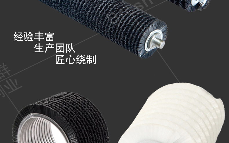 工业毛刷辊 (11).jpg