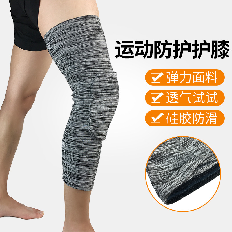 跨境批发篮球护膝盖透气防撞护大小腿套户外登山骑行运动护具用品