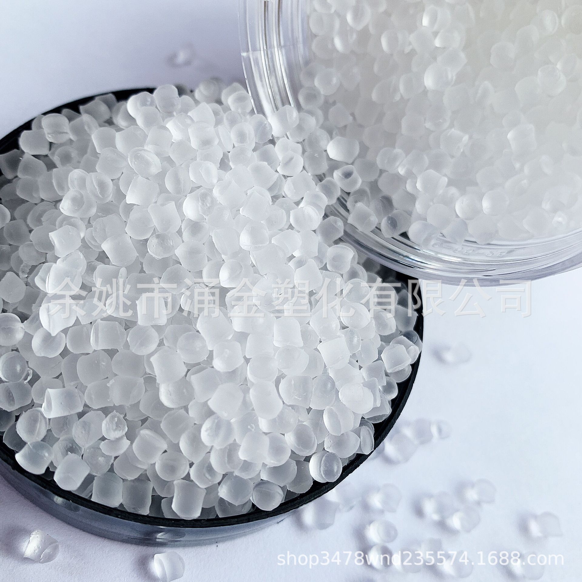 PVC透明环保颗粒 电线电缆pvc改性料  PVC原料颗粒  度数可定做