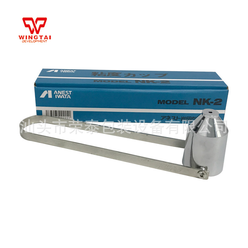 原装供应日本NK-2岩田杯粘度杯批量订购