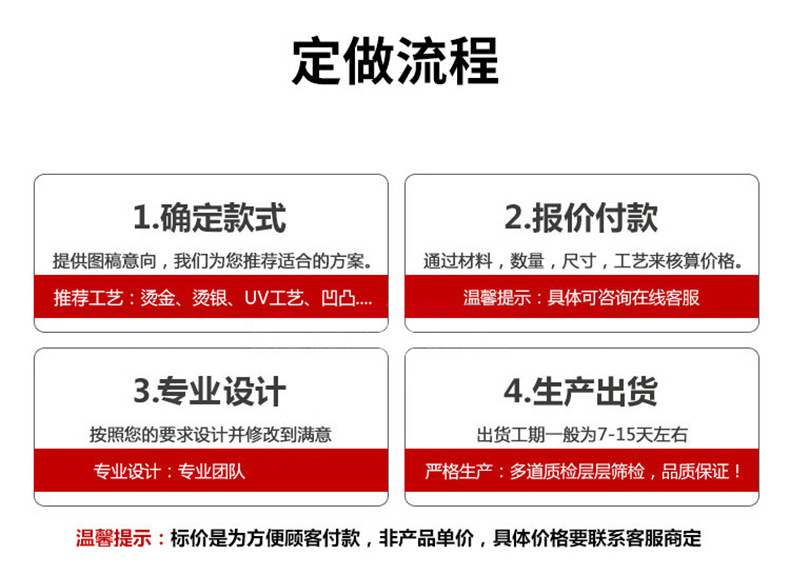 茶叶礼品盒 养生茶叶礼品盒 翻盖包装盒 保健品礼盒 养身保健品礼盒