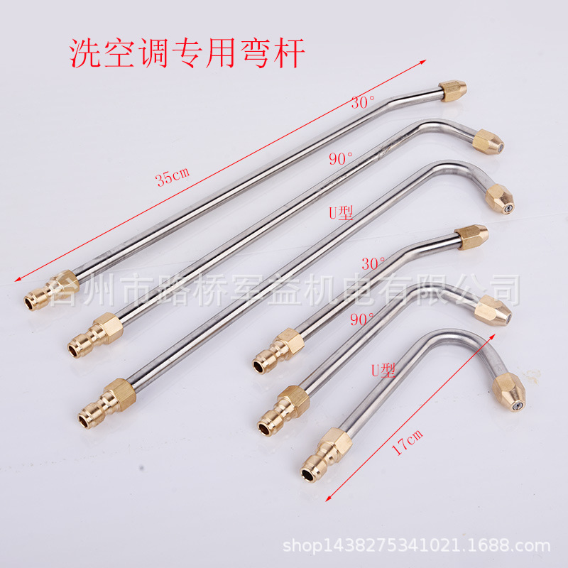 空调弯管尺寸图.jpg