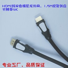 hdmi���往4K���往hdmi���C픺о��pɫģ�������W��X�B�Ӿ�
