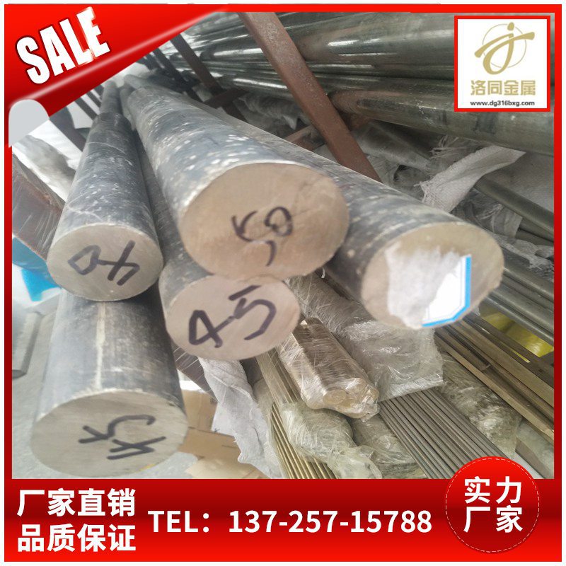 直径70白铜棒厂家 东莞楚江铜业大直径B18白铜棒规格齐全