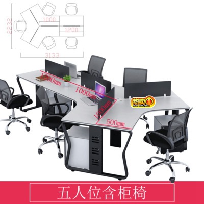 9五人位(含柜椅)