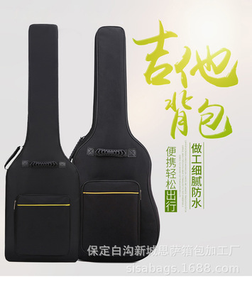 direct deal 19 new pattern Guitar Pack oxford Shoulders portable Dual-use package black Original Imprint LOGO