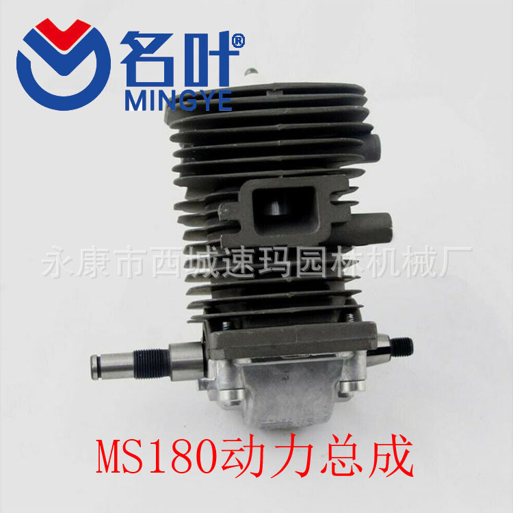 STIHL 斯蒂尔MS170 180 017 018 38M