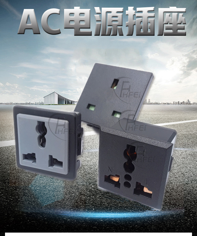 AC插座细节-2_01.jpg