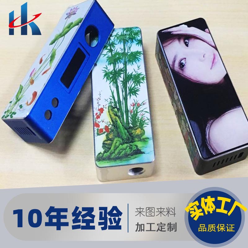 铝片印刷丝移印数码金属名牌uv平面彩印效果加工渐变色激光印刷厂