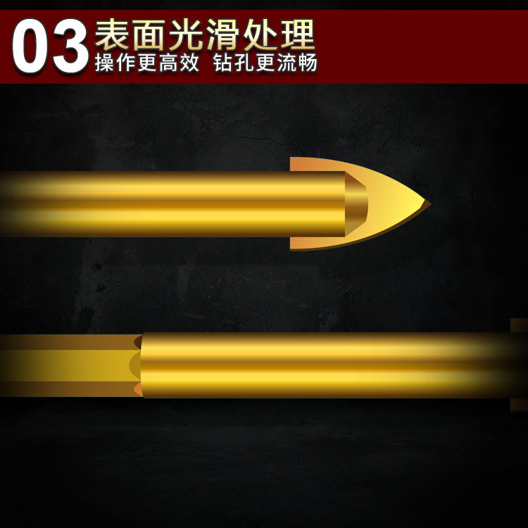 20191207六角柄三角钻主图09.jpg