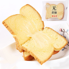 Ehang Sugar-Free Filled Toast Bread Cheese Yogurt Breakfast Cake Snack 2000g 52 Pieces