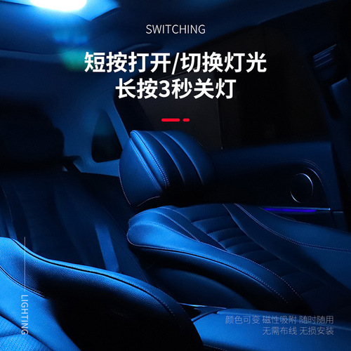 Car reading light led car interior light trunk light car ceiling indoor rear interior touch lighting