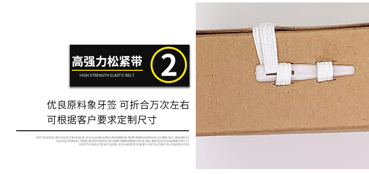 平乡县东晓档案用品厂详情页爆款1_05