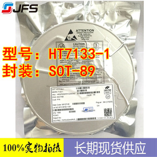 LDO stabilization HT7133 SOT89/SOT23 superior product manufacturer direct sales