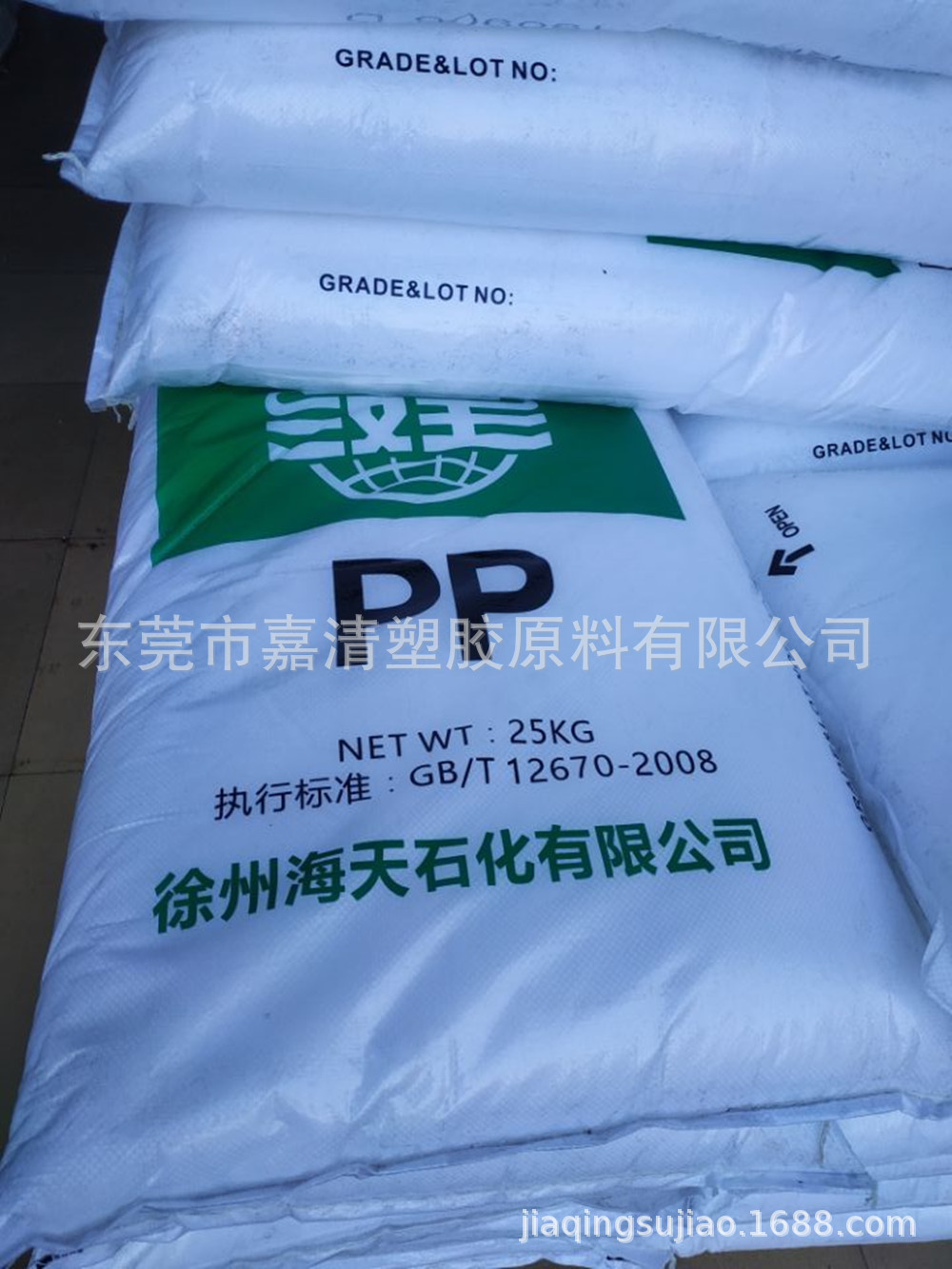 PP ���ݺ���ʯ�� HP648T ������53����֬ ͸����