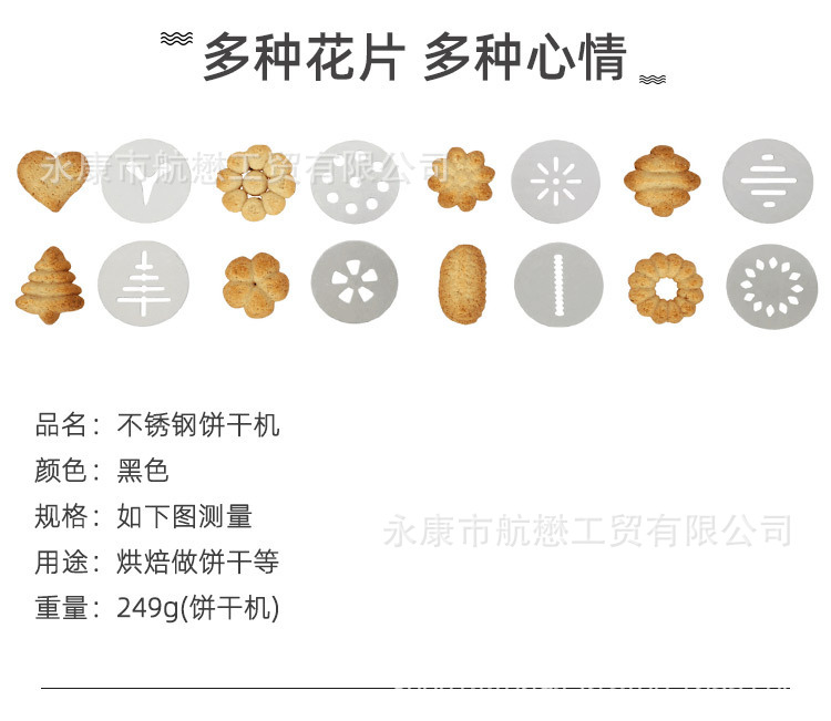 11533178307_702712417