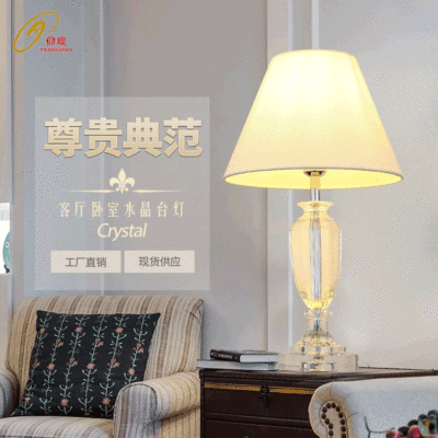 欧式PVC材质台灯 创意设计师样板房台灯 欧式客厅卧室床头灯台灯|ru
